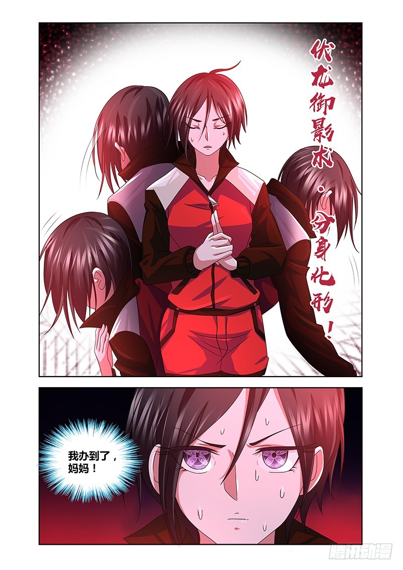 189 我全都要！-第192话