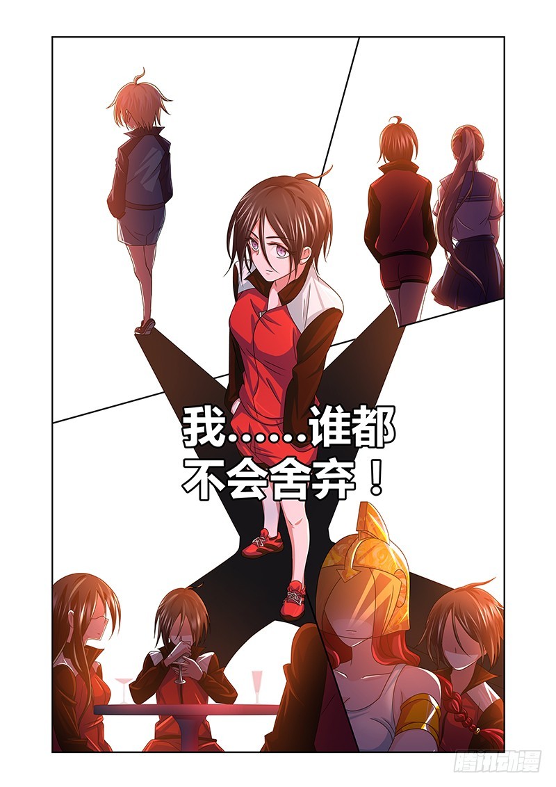 189 我全都要！-第192话