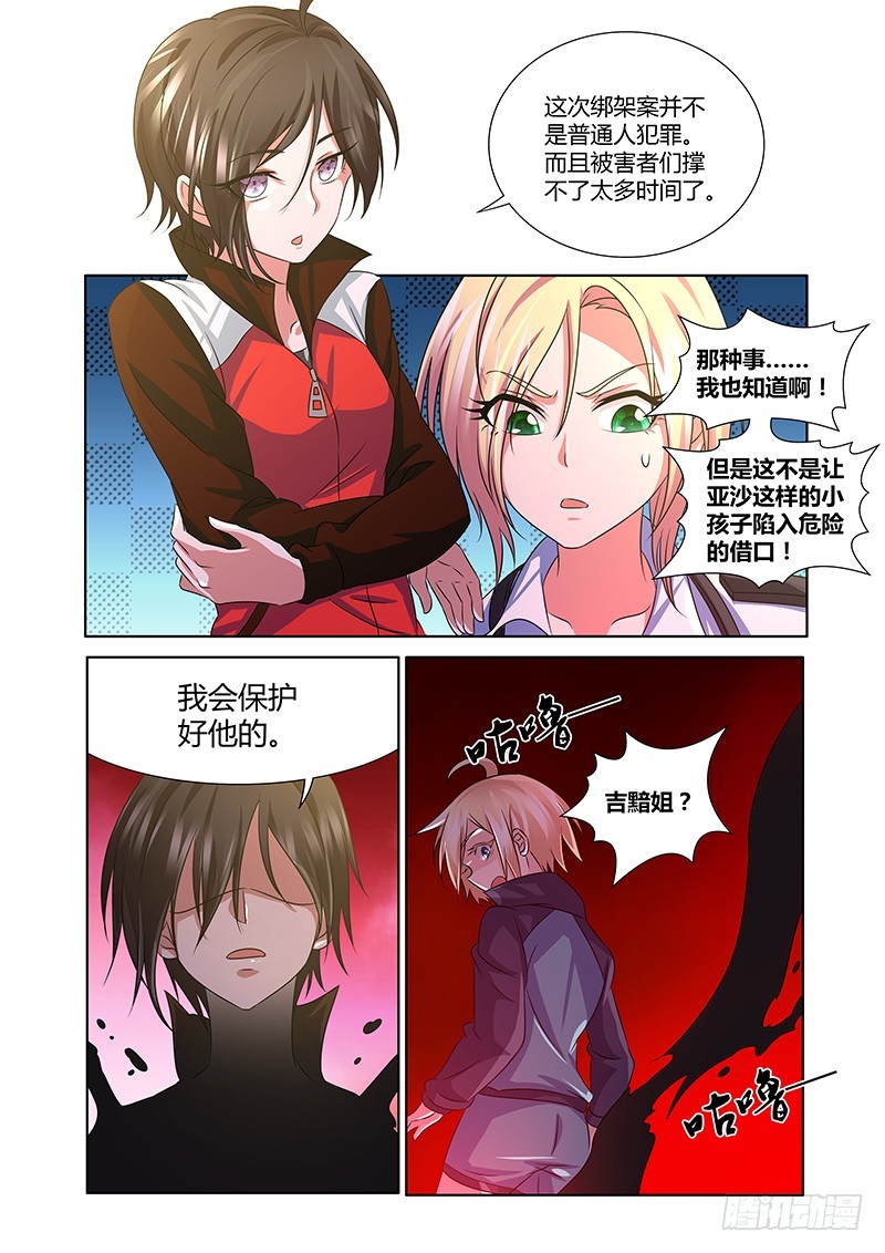 189 我全都要！-第192话