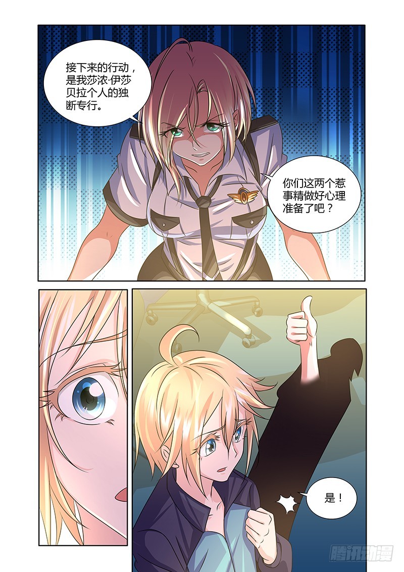 189 我全都要！-第192话