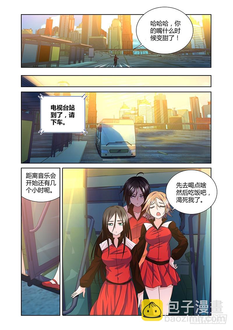189 我全都要！-第192话