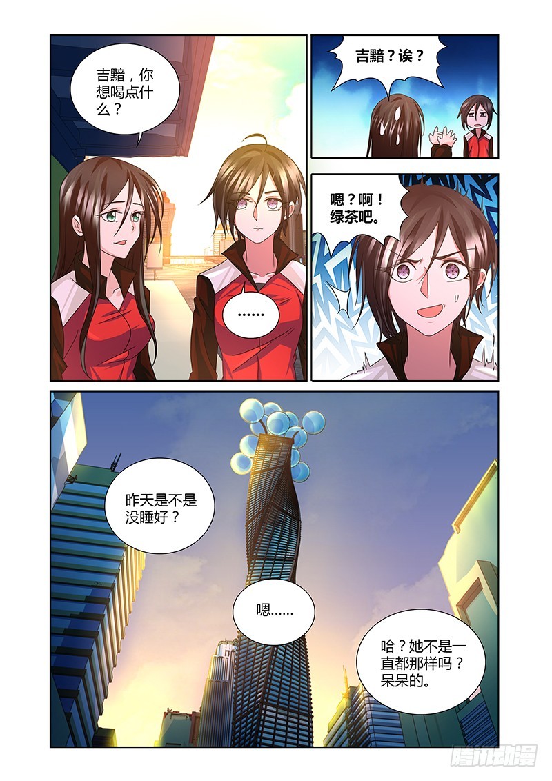 189 我全都要！-第192话