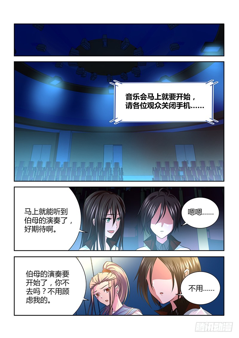 191 嗅探犬-第194话