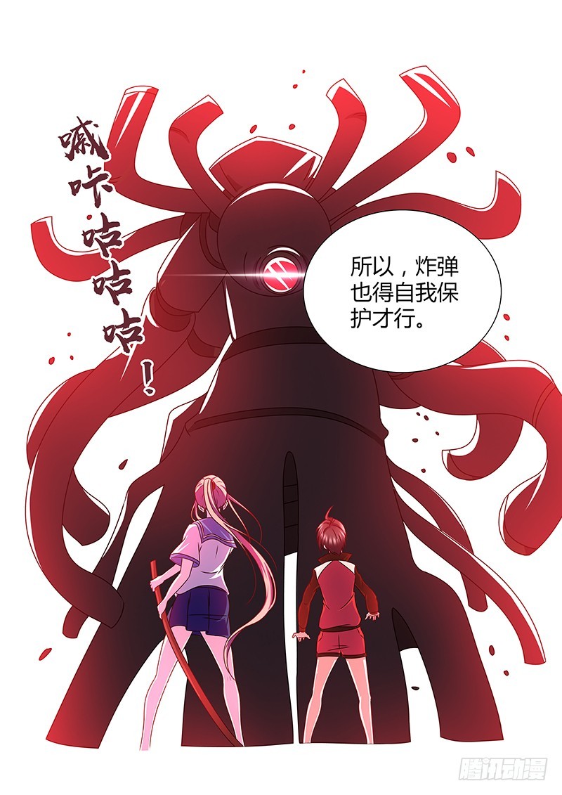 191 嗅探犬-第194话