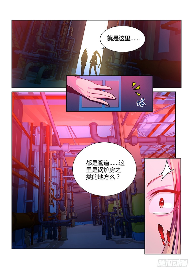 191 嗅探犬-第194话
