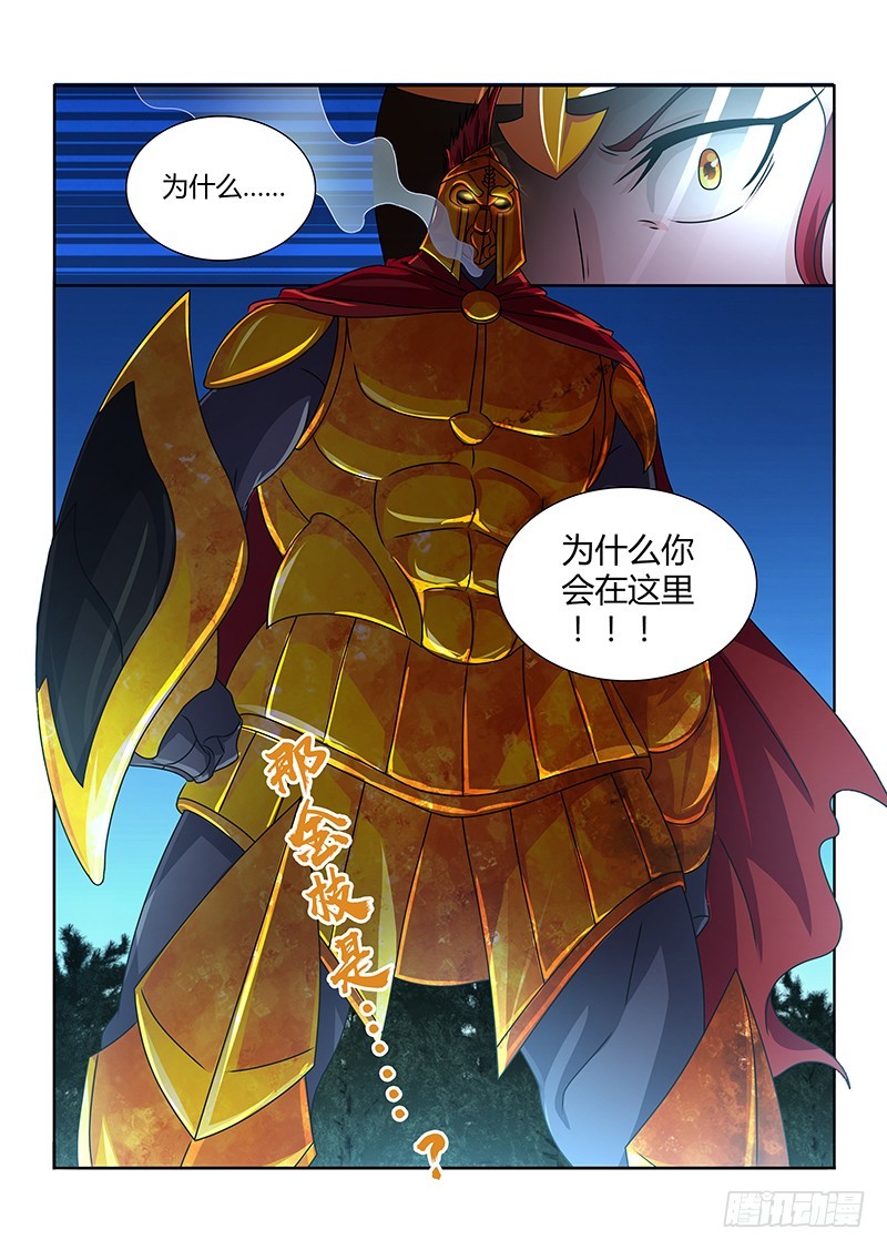 192 森林之王-第196话
