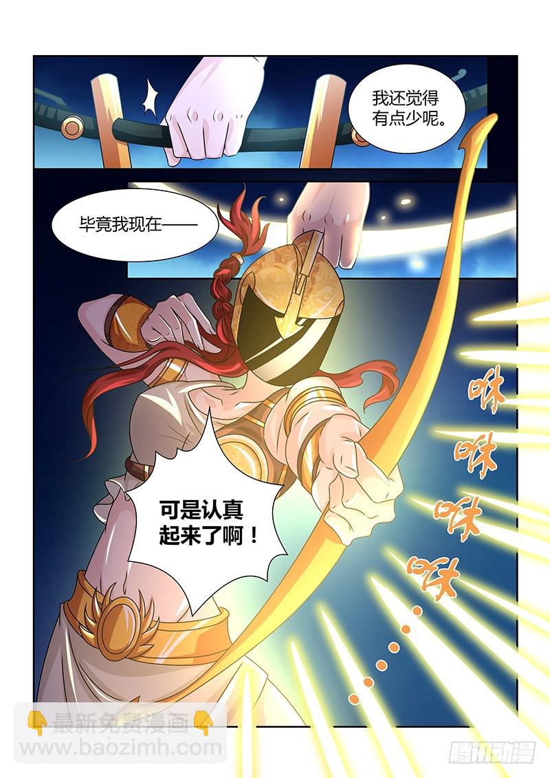 192 森林之王-第196话