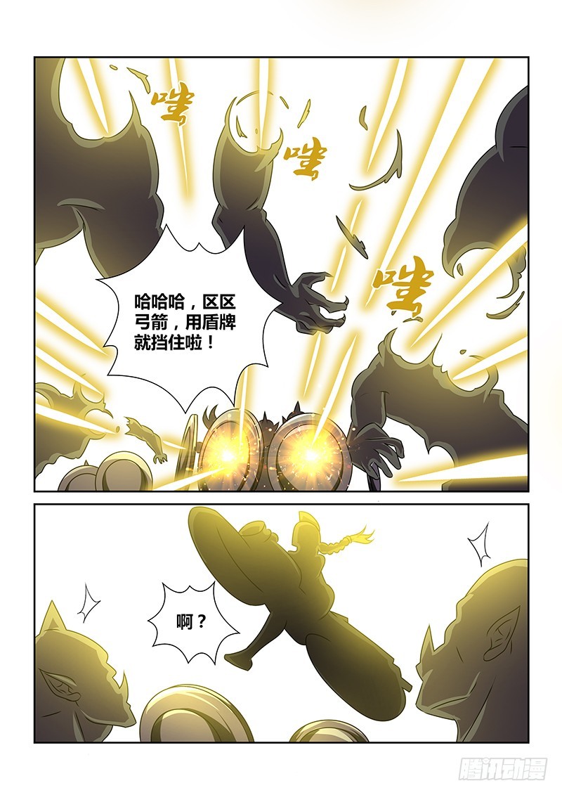 192 森林之王-第196话