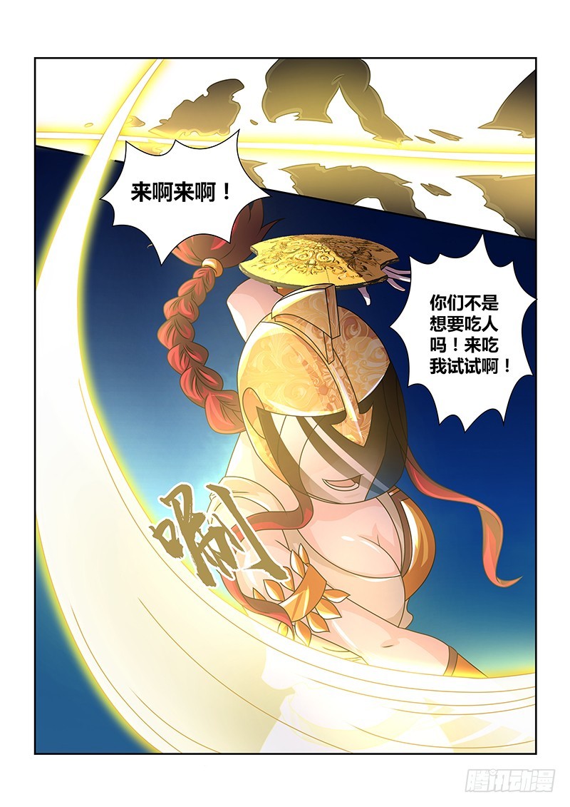 192 森林之王-第196话