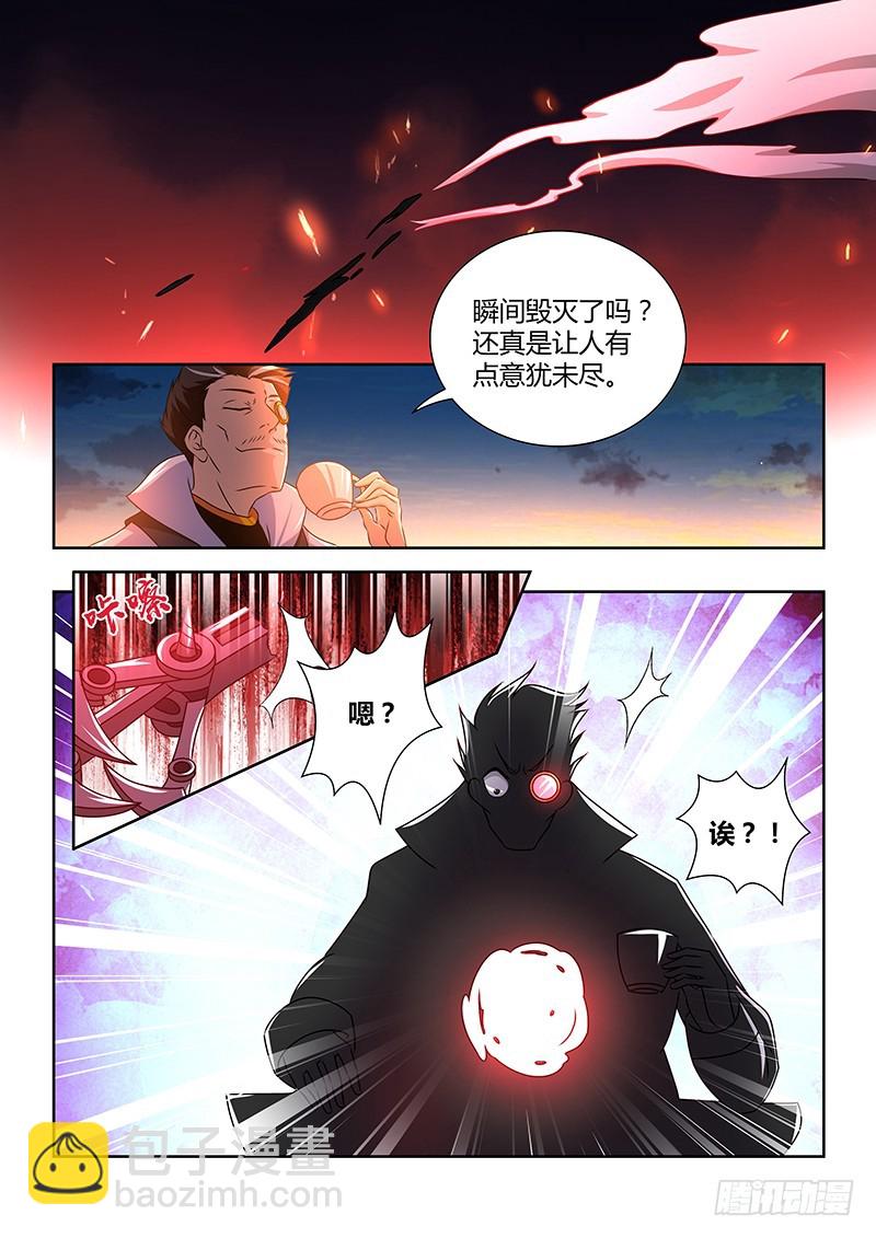 194 四面楚歌-第198话