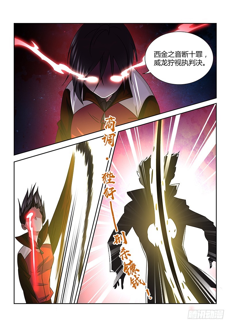 194 四面楚歌-第198话