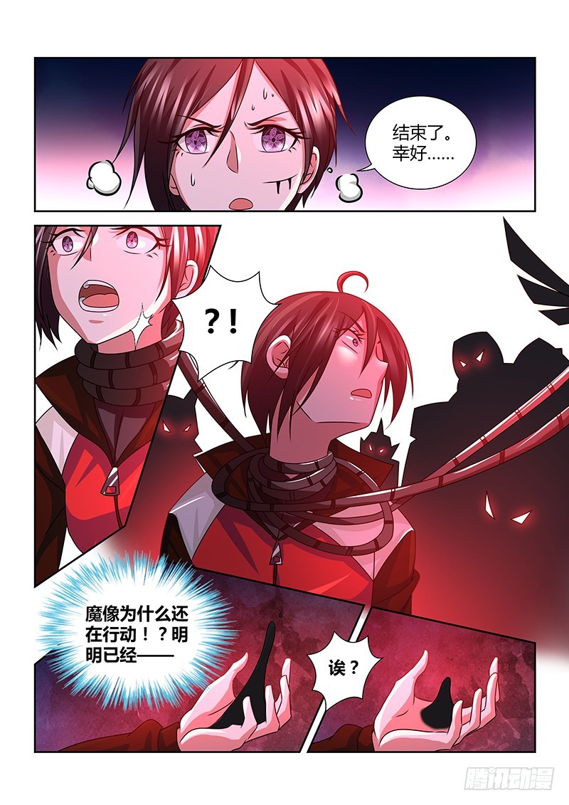 194 四面楚歌-第198话