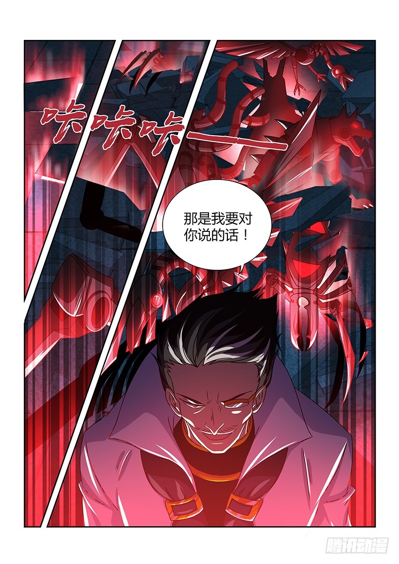 194 四面楚歌-第198话