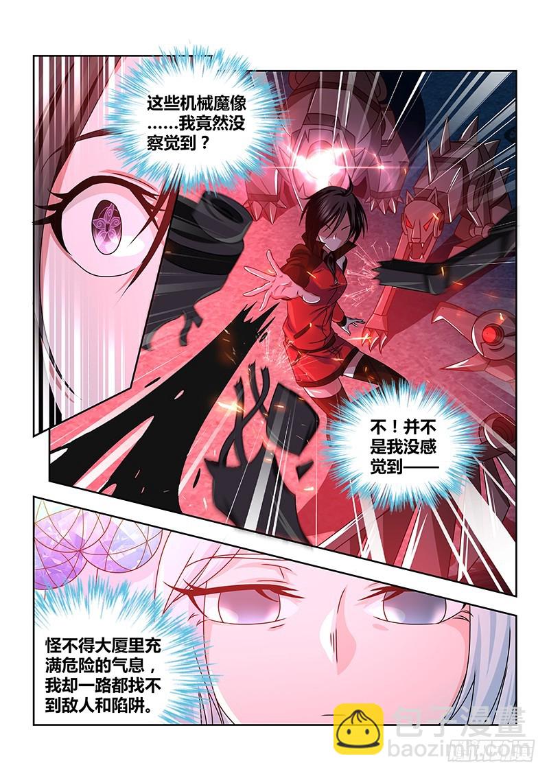 194 四面楚歌-第198话