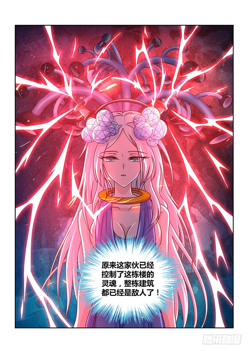 194 四面楚歌-第198话
