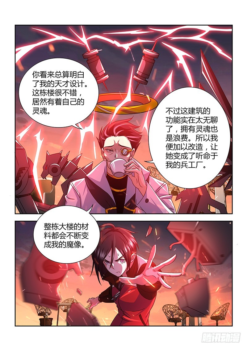 194 四面楚歌-第198话