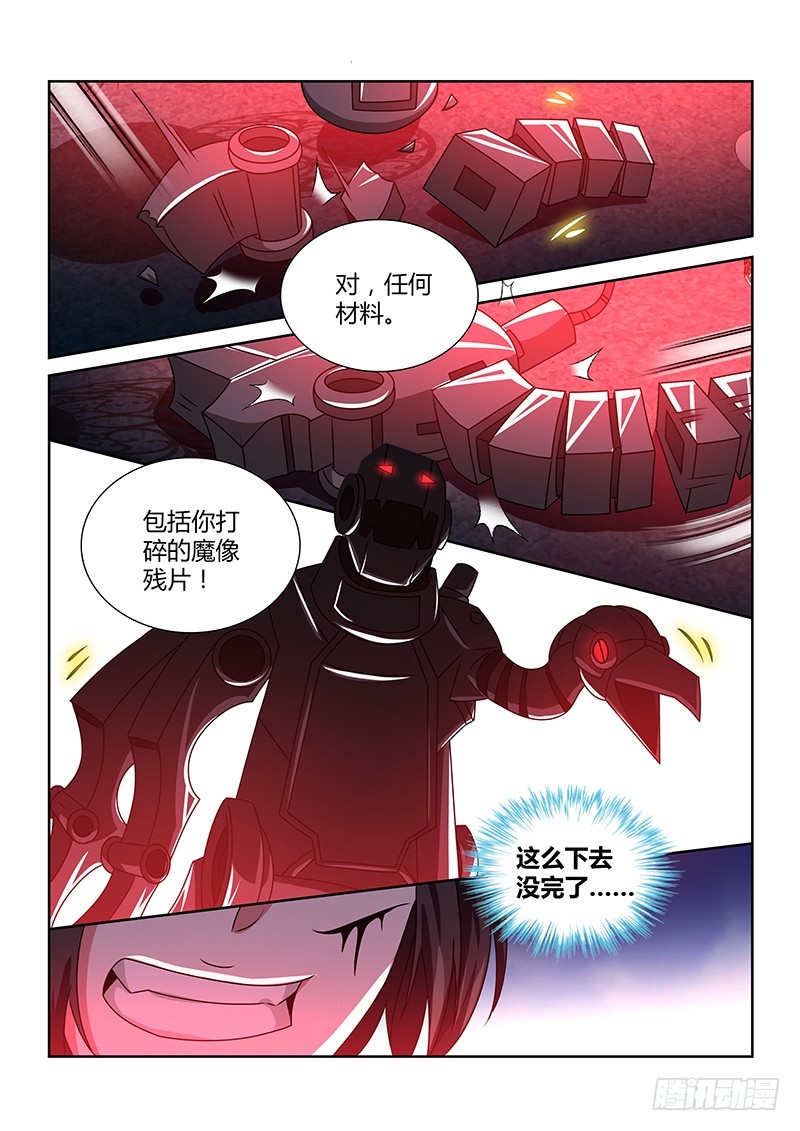 194 四面楚歌-第198话
