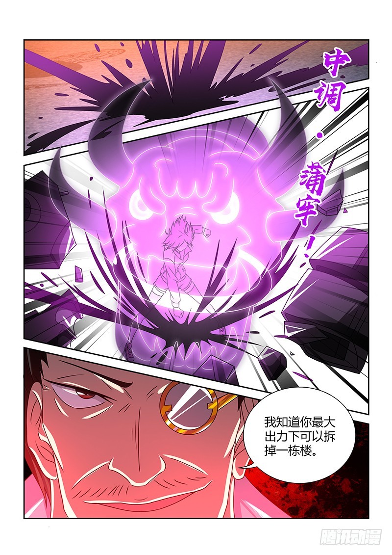 194 四面楚歌-第198话