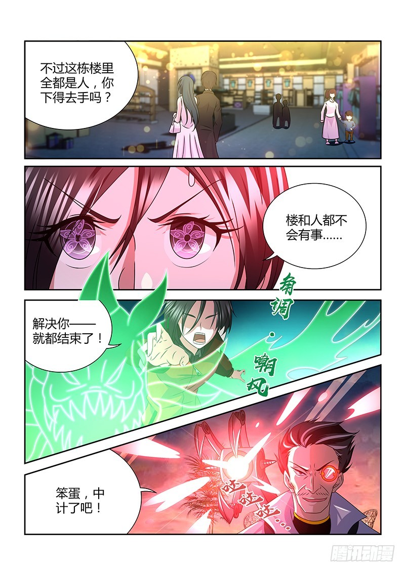 194 四面楚歌-第198话