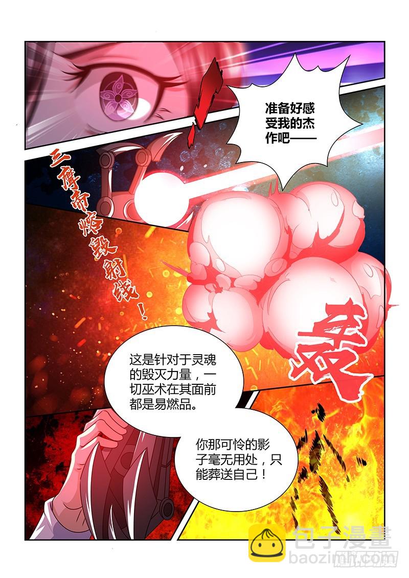 194 四面楚歌-第198话