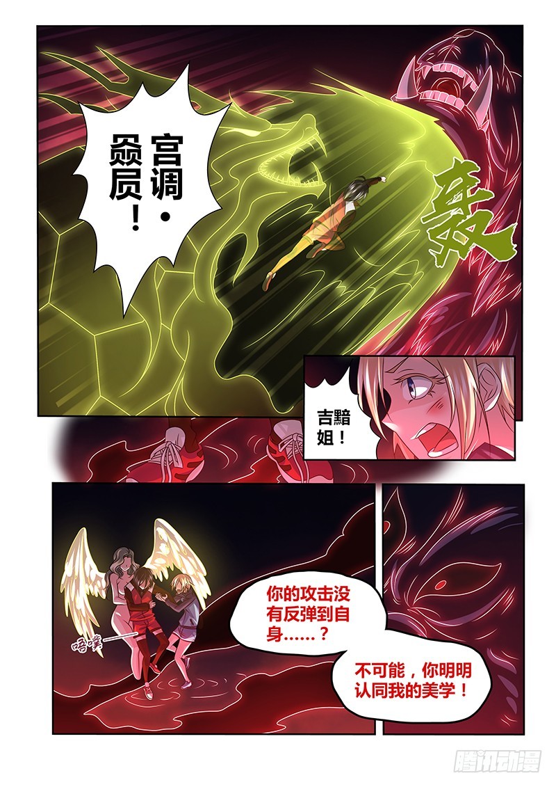199 那些美好-第202话