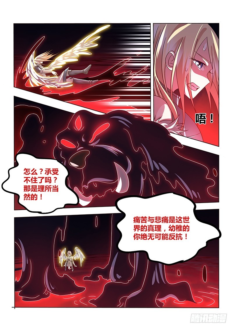 199 那些美好-第202话
