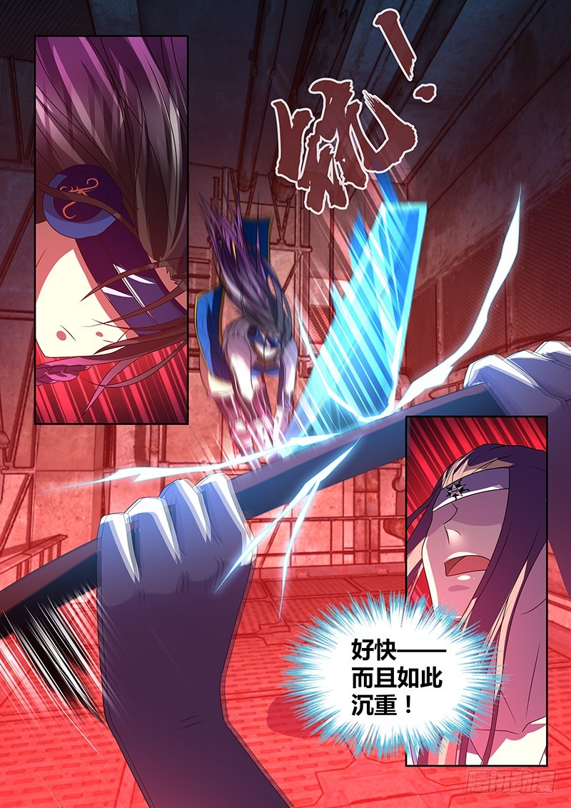 201 战意交锋-第204话