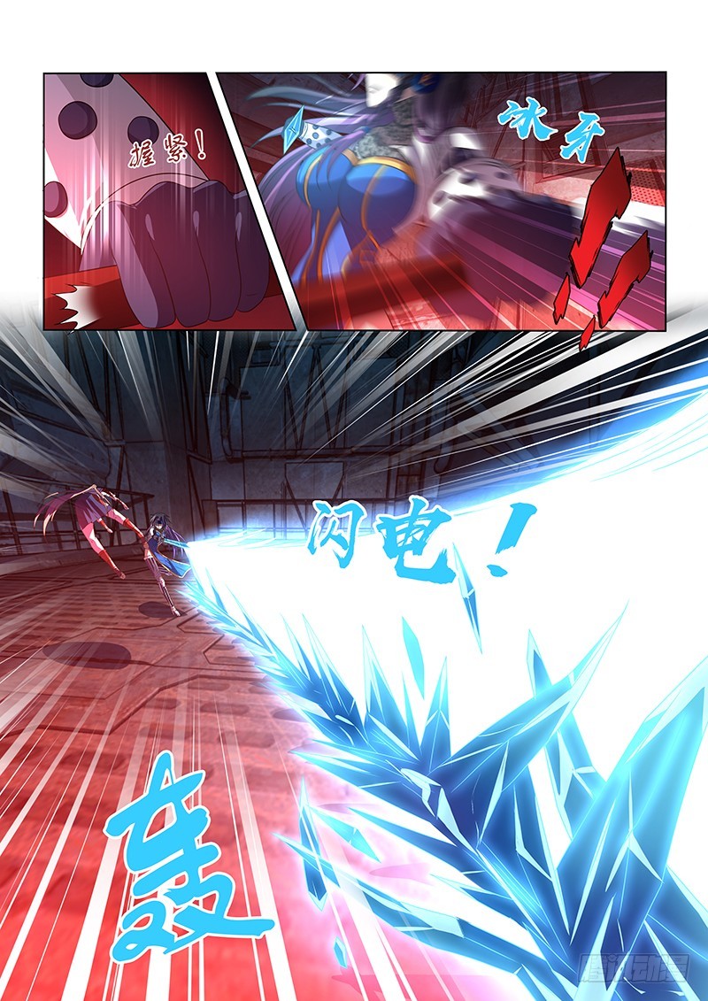 201 战意交锋-第204话