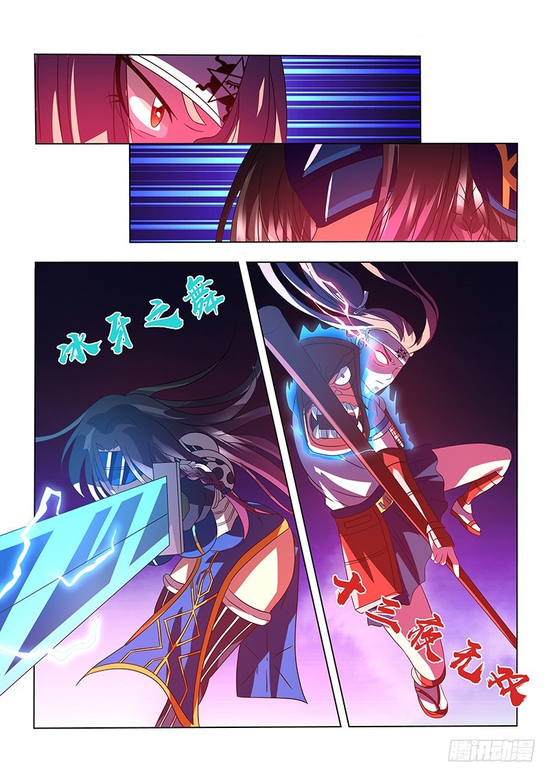 201 战意交锋-第204话