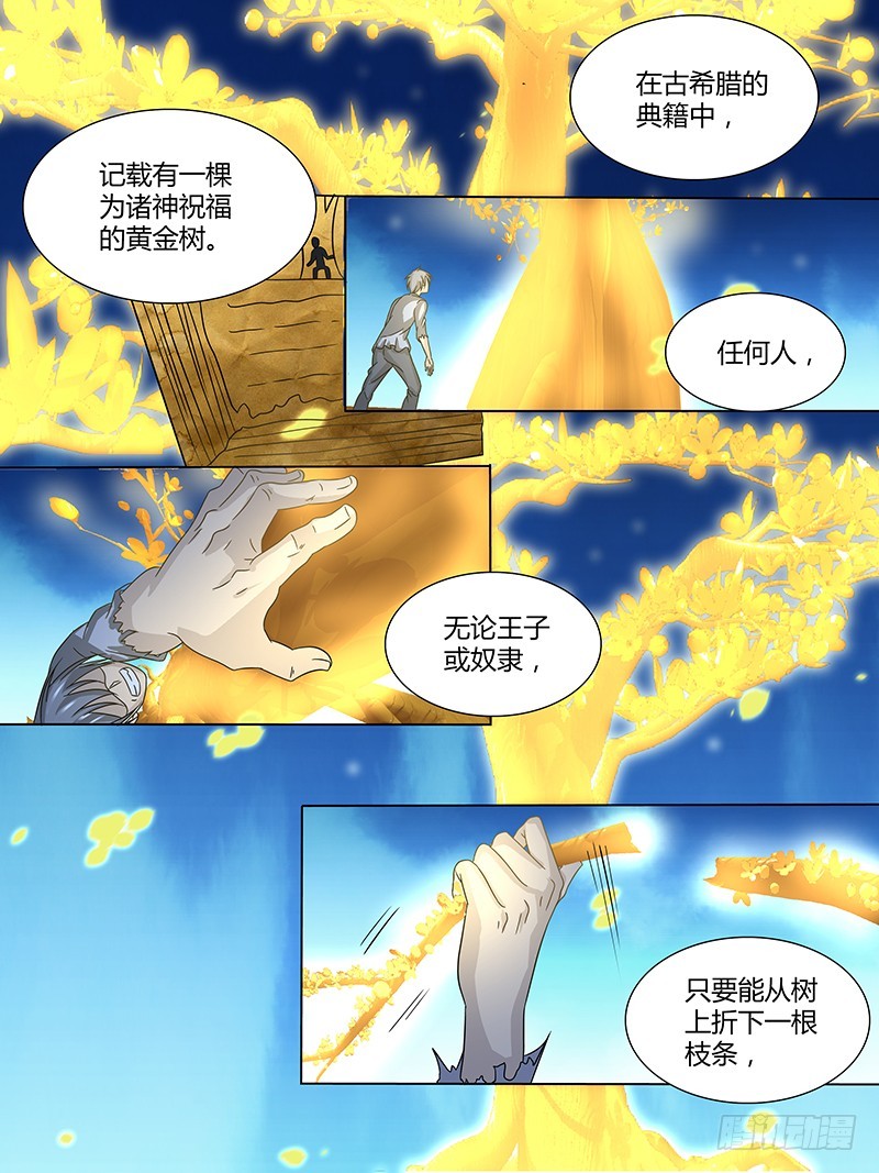 203 仪式-第206话