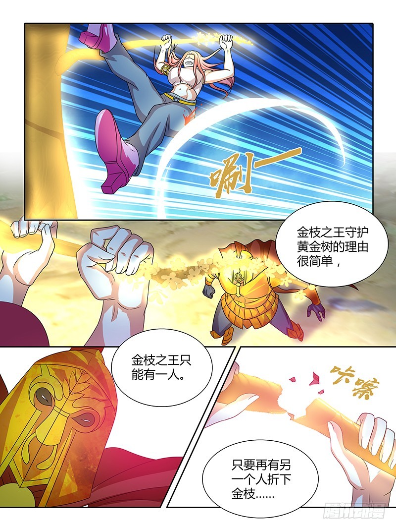 203 仪式-第206话
