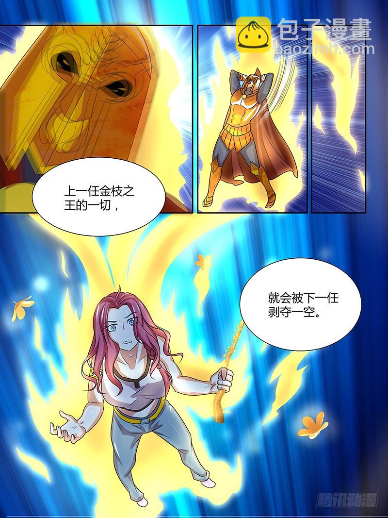 203 仪式-第206话