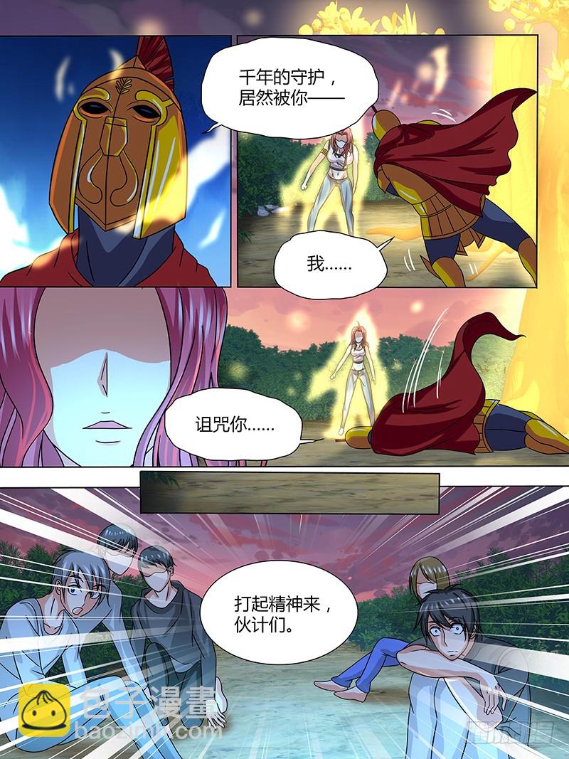 203 仪式-第206话