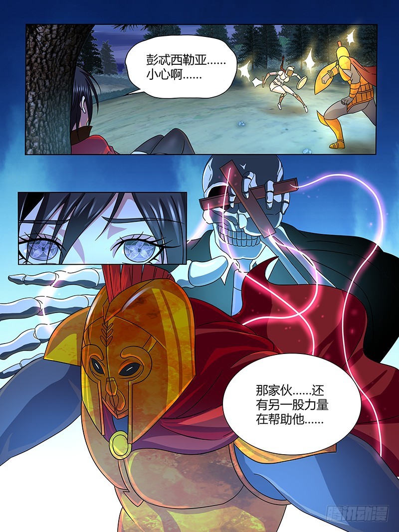 203 仪式-第206话