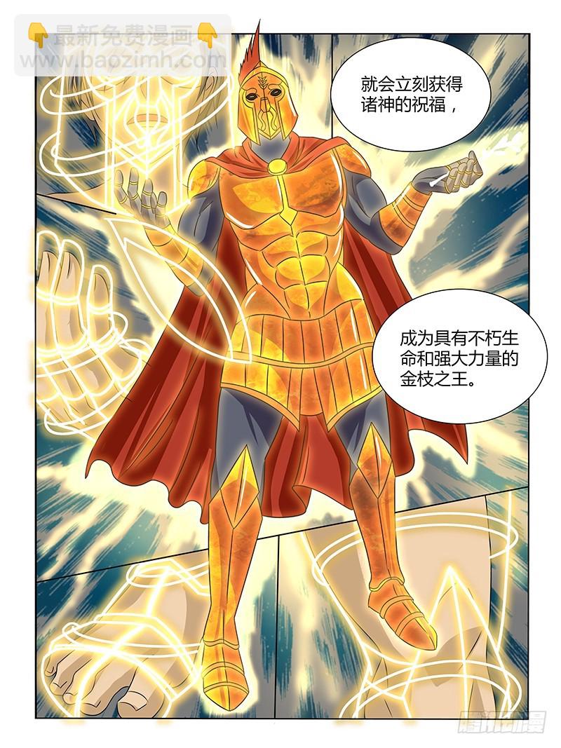 203 仪式-第206话