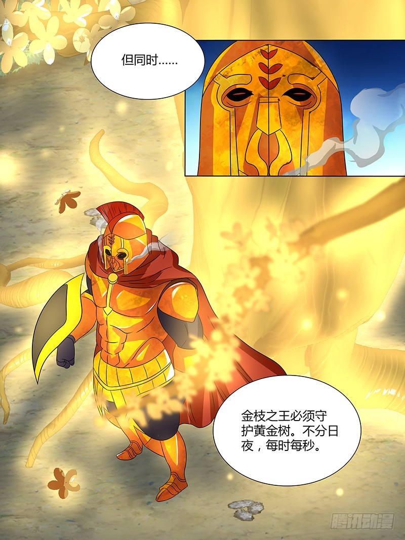 203 仪式-第206话