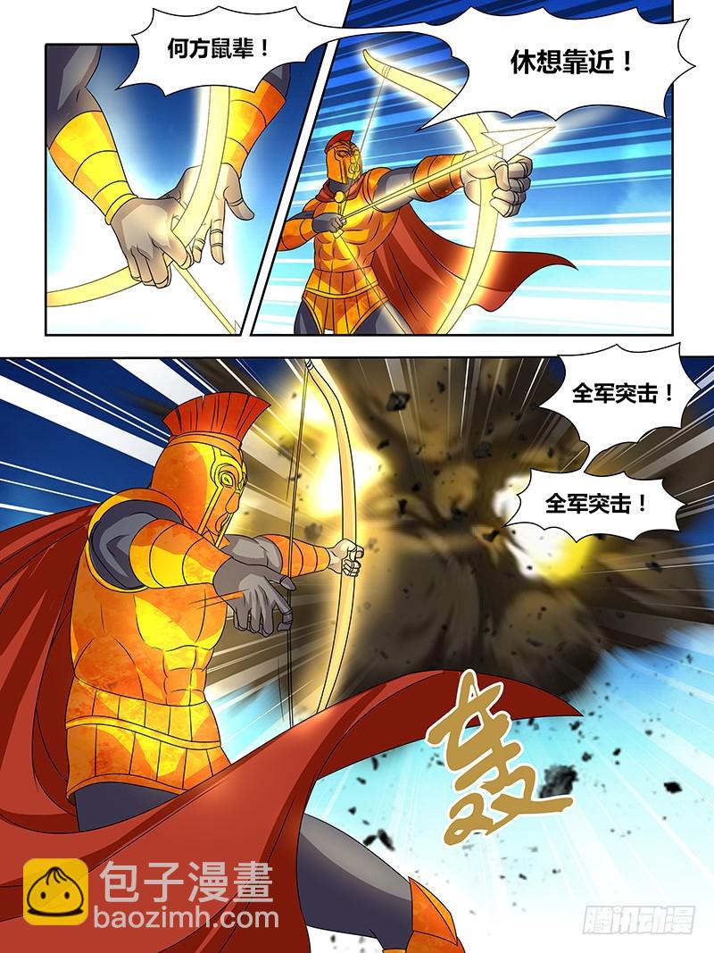 203 仪式-第206话
