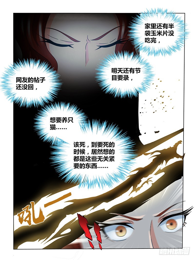 205 新王-第208话