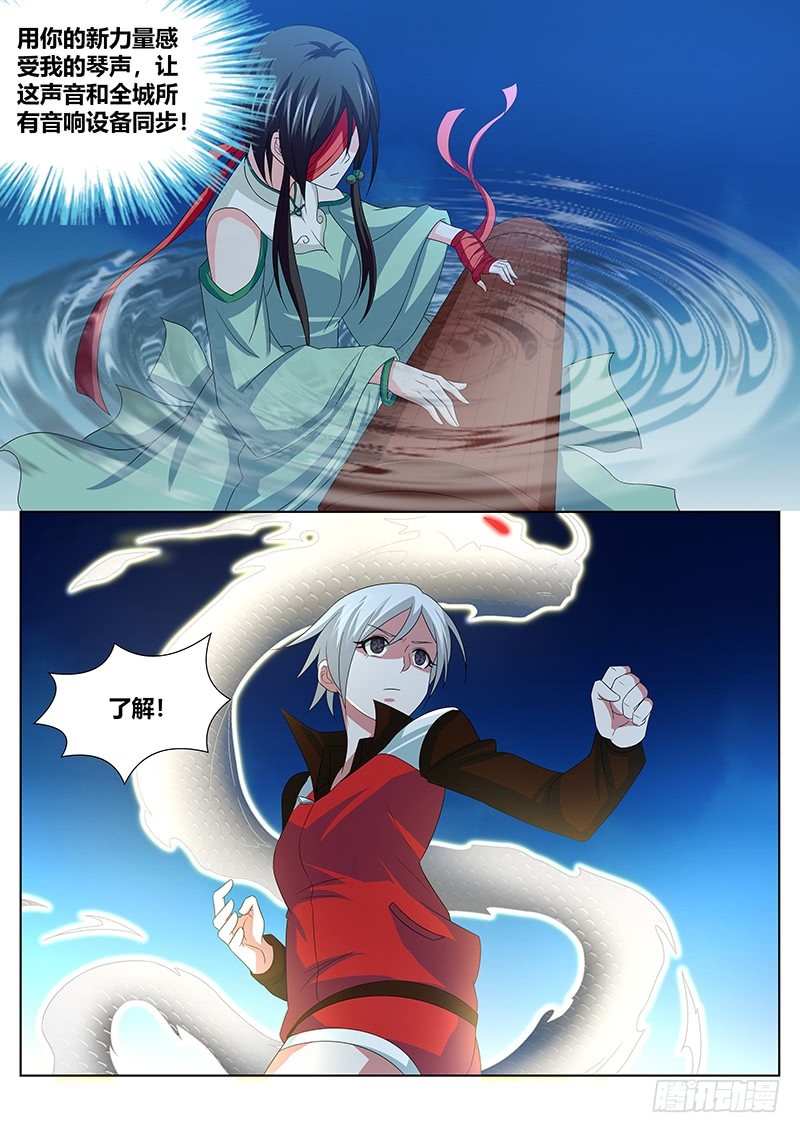 211 家长的责任-第214话