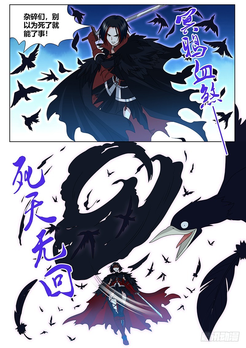 211 家长的责任-第214话