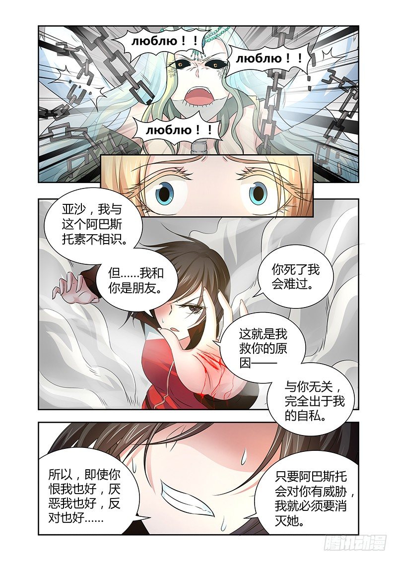 024 迷雾之爱（七）-第24话