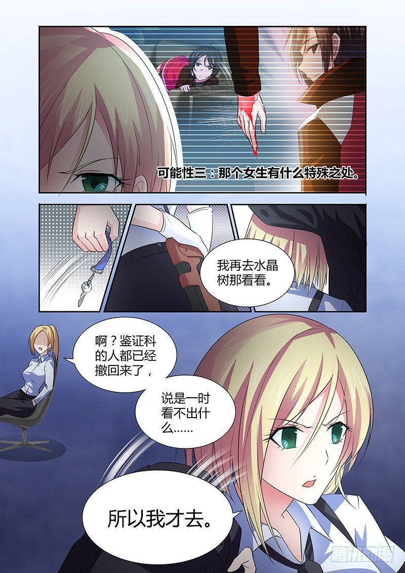 034 执念之障（二）-第34话