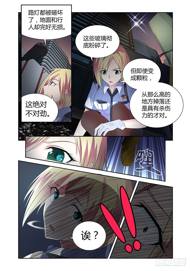 034 执念之障（二）-第34话