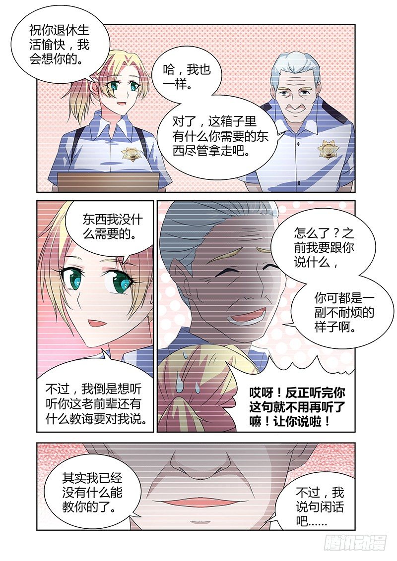 036 执念之障（四）-第36话