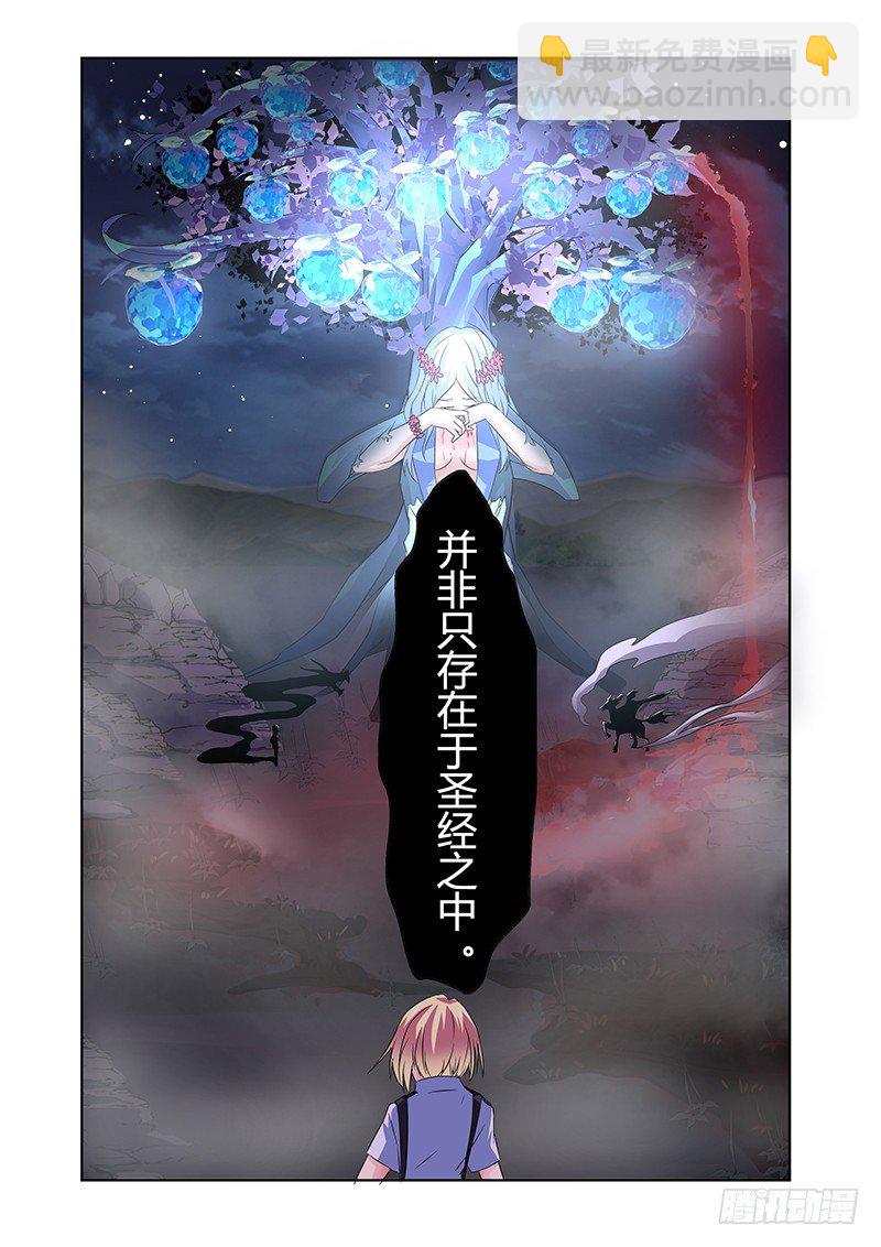 036 执念之障（四）-第36话