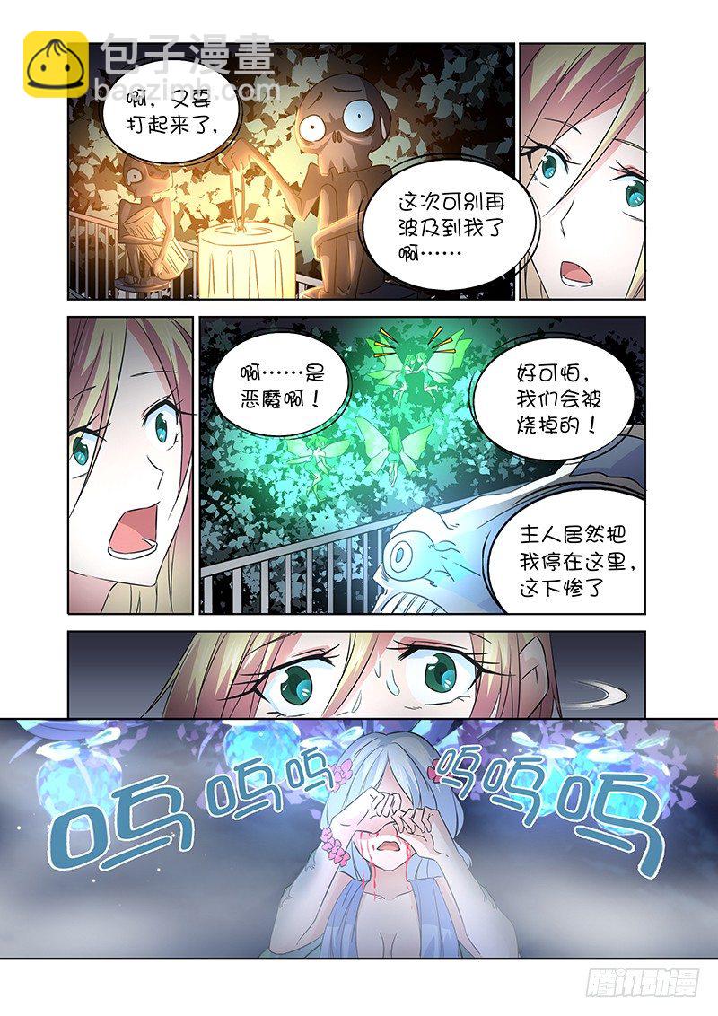 036 执念之障（四）-第36话