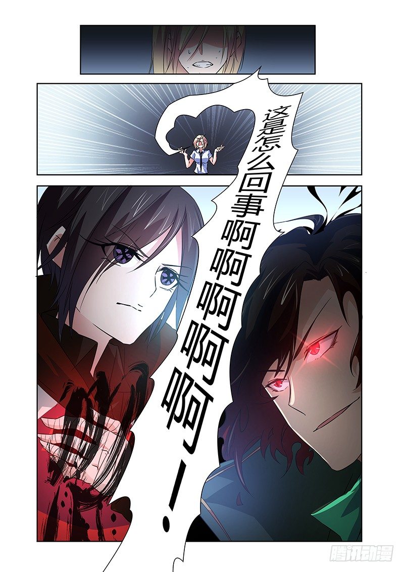 036 执念之障（四）-第36话