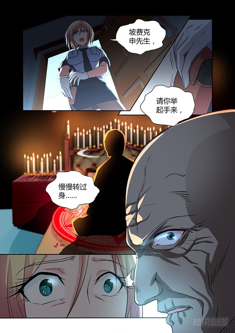 038 执念之障（六）-第38话