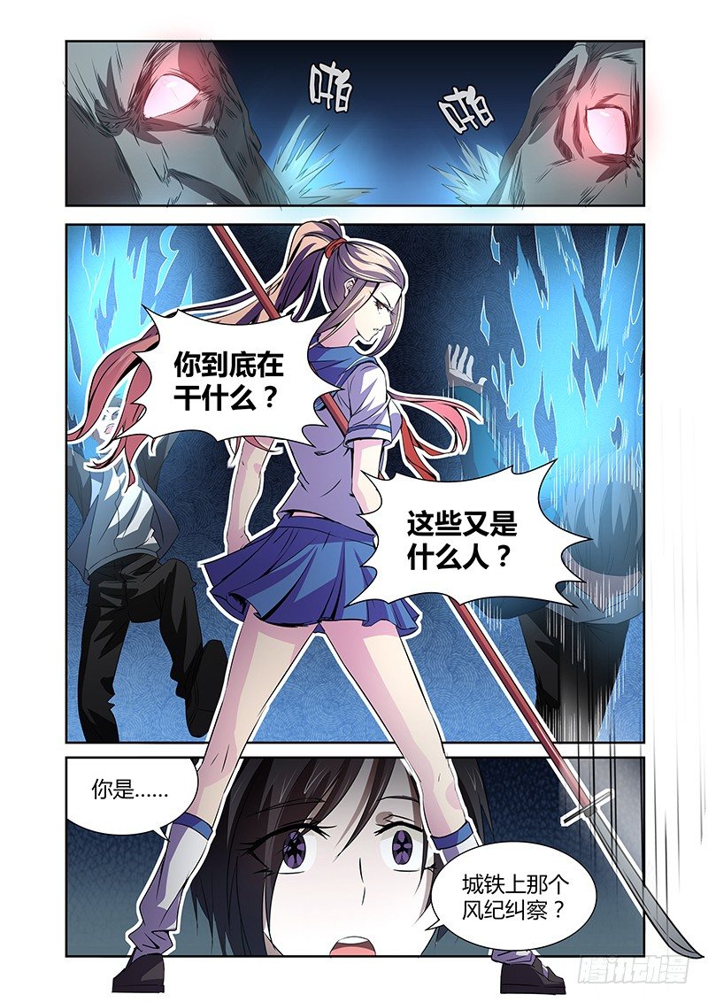 046 号角-第46话