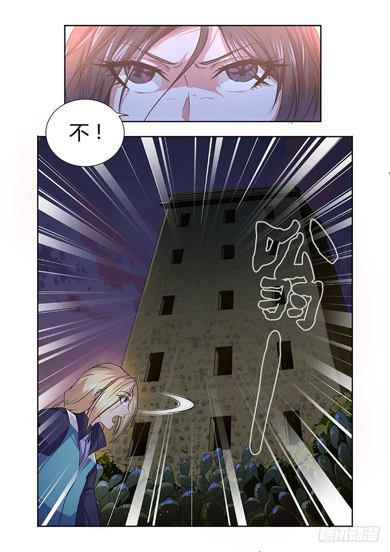 006 怪哉（四）-第6话